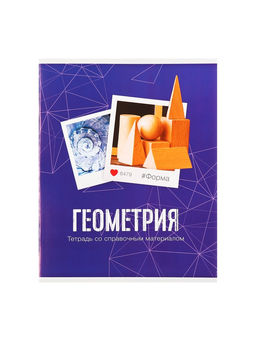 Набор предметных тетрадей 48 листов Calligrata «Фото», 10 предметов