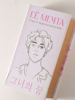 Шкатулка книга - сейф «Её мечта», дерево, искусственная кожа, 3D тиснение, 21×13×5 см