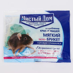 Цена за 3 шт. Тесто-брикет от крыс и мышей Чистый дом 100 г