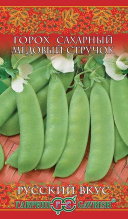 Медовый стручок горох сахарный 10гр (г)