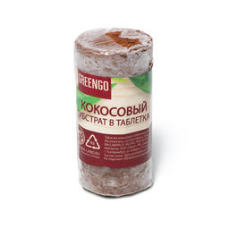 Цена за 2 шт. Таблетки кокосовые, для рассады, d=3.5 см, с оболочкой, набор 6 шт., Greengo