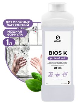 Высококонцентрированное щелочное средство Bios K (канистра 1 л) - Grass фото 2