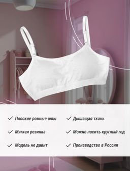 Топ дев. белый 4179