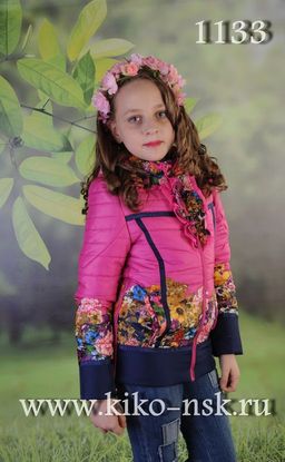 1133Б Куртка для девочки на синтепоне - Kiko фото 6