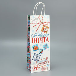 Цена за 20 шт. Пакет под бутылку Новогодняя почта, 13 x 36 x 10 см - Доступные радости фото 3