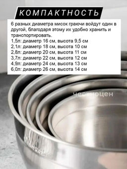 Миска 6 литров, диаметром 26 см BL6026 - Kukmara фото 2