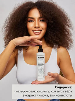 Очищающий гель для умывания с экстрактом лимона и гиалуроновой кислотой, 200 мл - Btpeel фото 5