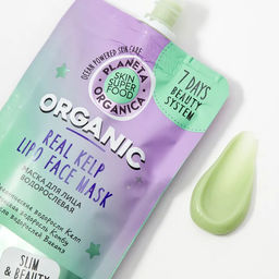 Planeta Organica / 100% Натуральная увлажняющая водорослевая маска д/сух. и чувств. кожи лица,100 мл  фото 4