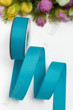 Лента репсовая 2,5 см*20 ярд "1 сорт" (SF-1348) бирюзовый №47