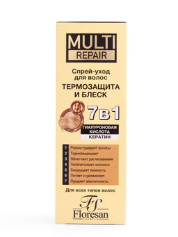 Ф-797/ Multe Repair Спрей-уход для волос 7в1 Термозащита и блеск (50мл).12