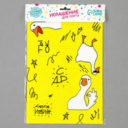 Цена за 2 шт. Топпер для торта «С ДР»