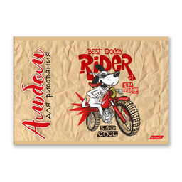 Светоч 8АЛСК4_1_3_9 Альбом для рисования 100 г/м2 A4 29 х 20.5 см 20 шт. на скобе 8 л. 000679 Райдер  фото 8