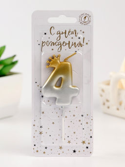 Цена за 2 шт. Свеча в торт «С короной», цифра 4, золото - серебро