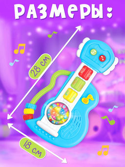 Музыкальная игрушка Гитара, звуковые и световые эффекты - Zabiaka фото 4