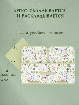 VAL HC-BOX-L2 Короб стеллажный 2-х секционный, 50*30*20 см, HERBARIUM CLOVER, шт