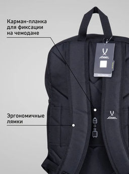Рюкзак JOGEL DIVISION Travel Backpack, черный фото 13