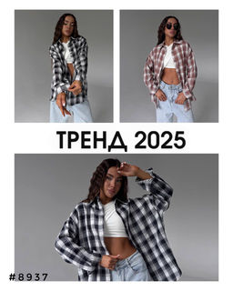 Рубашка - A.B.S.O фото 2