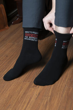 Носки мужские Настоящий