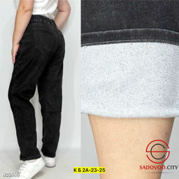 Джинсы со стрейчем и начесом