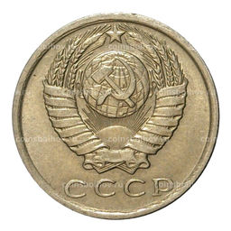 Монета 15 копеек 1981 года