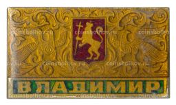Значок Владимир