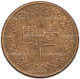 Монета 1 доллар 1985 года Тайвань