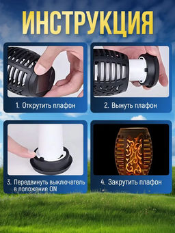Светильник садовый на солнечной батарее , Факел - Aopen фото 4