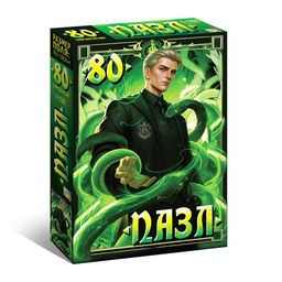 Цена за 2 шт. Пазл "Повелитель змей", 80 элементов