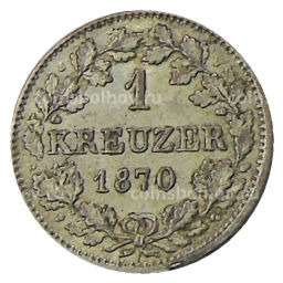1 крейцер 1870 года Германские государства  Гессен  Дармштадт