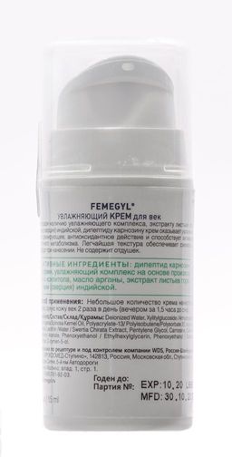 FEMEGYL Увлажняющий крем для век,15 мл  фото 3