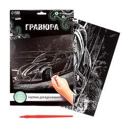 Цена за 3 шт. Гравюра «Дрифт» с металлическим эффектом «серебро» А4