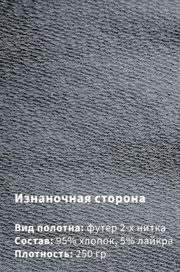 Арт. 63507 Шорты мужские 48-56 Цвет:серый