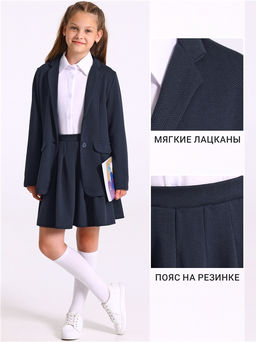 жакет+юбка 2ДЖЮ5951176