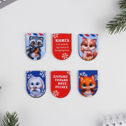 Магнитные закладки Новогодняя почта, 6 шт - Artfox фото 2