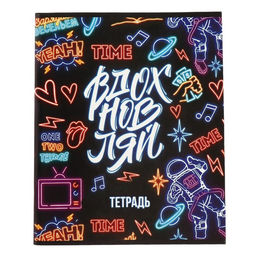 Набор тетрадей 96 листов в клетку Calligrata «Неон», обложка мелованный картон, блок офсет, 4 шт.