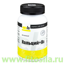 Кальций Д3 сан дей, капс 0,62 г №90 (банка) "Фармгрупп"