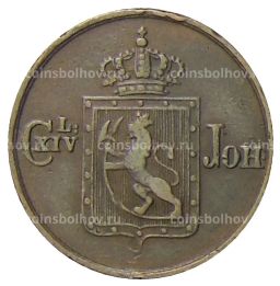 1/2 скиллинга 1841 года Норвегия