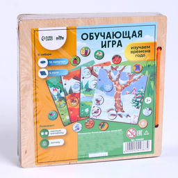 Обучающая игра Изучаем время года - Лесная мастерская фото 6