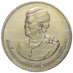 Монета 20 бат 2012 года Таиланд  80 лет со дня рождения Королевы Сирикит