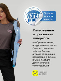 Горнолыжный костюм женский зимний желтого цвета 016J - Chunmai фото 4