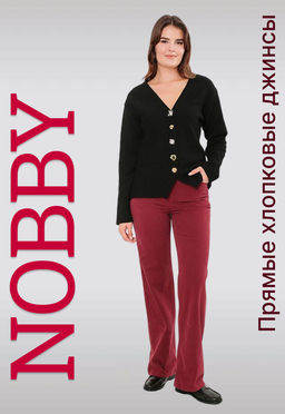 NOBBY 402-288/12 (rumba red)