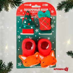 Подарочный набор новогодний «Милый подарочек, красная клетка», браслеты - погремушки, носочки - погремушки, Крошка Я