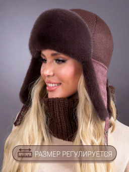 Ушанка норка трикотаж аврора - Davidovfox фото 5