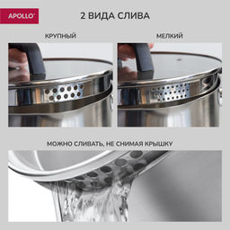 Кастрюля с крышкой APOLLO "Gusto" 6 л