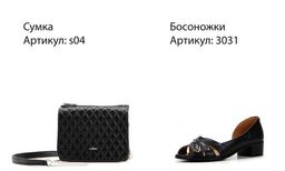 Босоножки EDART 3031.312bl.black
