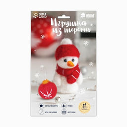 Валяние из шерсти на новый год Снеговик с ёлочным шаром, новогодний набор для творчества
