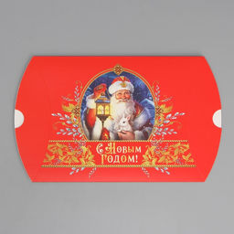 Цена за 5 шт. Коробка сборная фигурная С Новым годом, Дед Мороз, 19 14 4 см - Дарите счастье фото 4