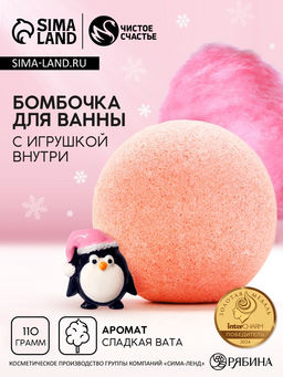 Цена за 2 шт. Бомбочка для ванны с игрушкой внутри Пингвинёнок, 110 г, Чистое счастье  фото 2