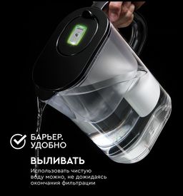 Акция 1+1  -25% Кувшин Стайл XL Сингапур Опти-Лайт - Барьер фото 4