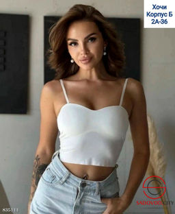 Топ женский однотонный